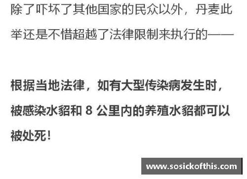 克洛普公开向中国致歉：我们犯了错误，请接受我们的道歉！ - 副本